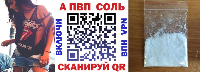 Наркота Жирновск Канабис  Меф мяу мяу  Alpha-PVP  Псилоцибиновые грибы  ГАШ 