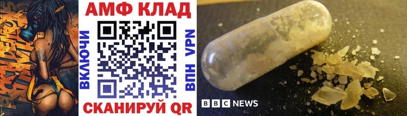 закладка  Жирновск  Амфетамин VHQ 