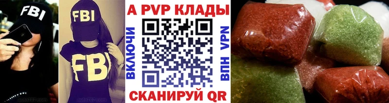 Alpha-PVP кристаллы  МЕГА маркетплейс  Жирновск  хочу наркоту 