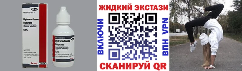 Бутират 1.4BDO Жирновск