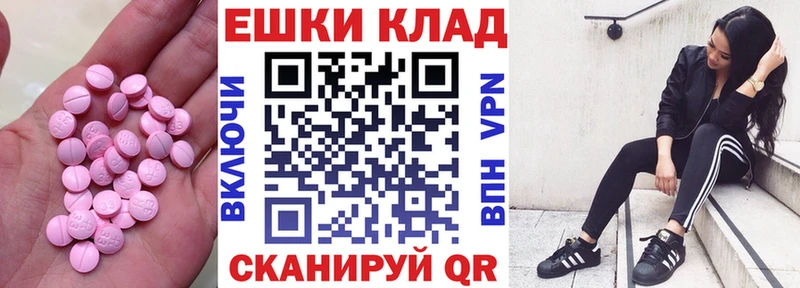 даркнет наркотические препараты  Жирновск  Экстази диски 