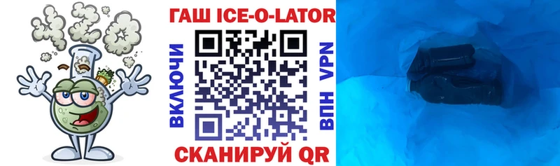 Гашиш гашик Жирновск