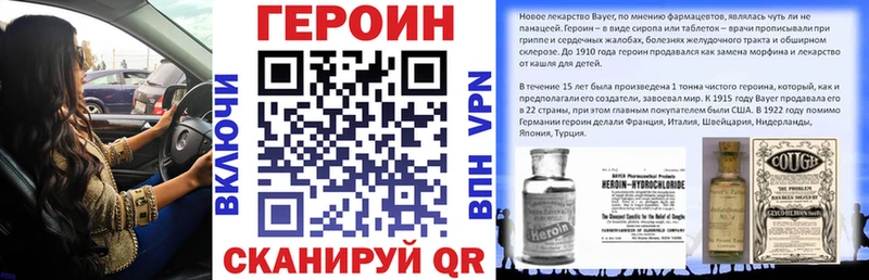 omg онион Жирновск ГЕРОИН белый цены наркотик