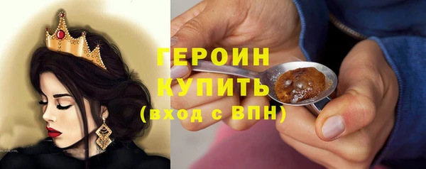 бошки Алексин