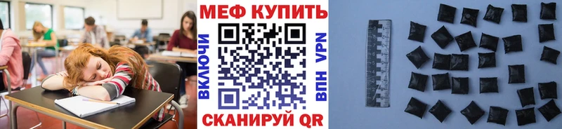 Меф VHQ  купить наркотик  ссылка на мегу как зайти  Жирновск 