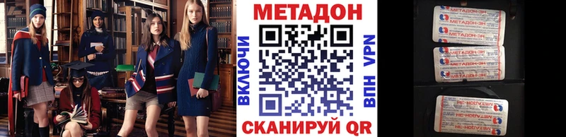 сайты даркнета клад  наркотики  mega ссылки  Жирновск  Метадон methadone 