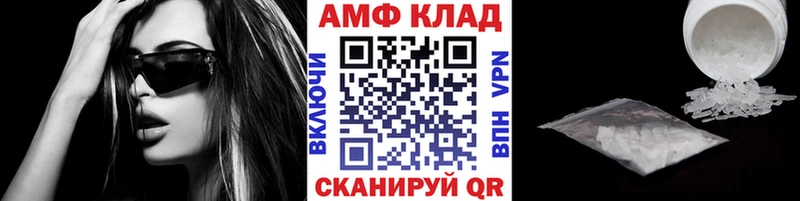 Первитин Декстрометамфетамин 99.9%  гидра рабочий сайт  Жирновск 