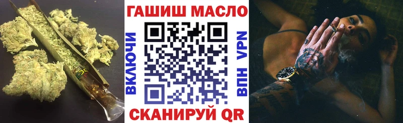 ТГК вейп с тгк Жирновск